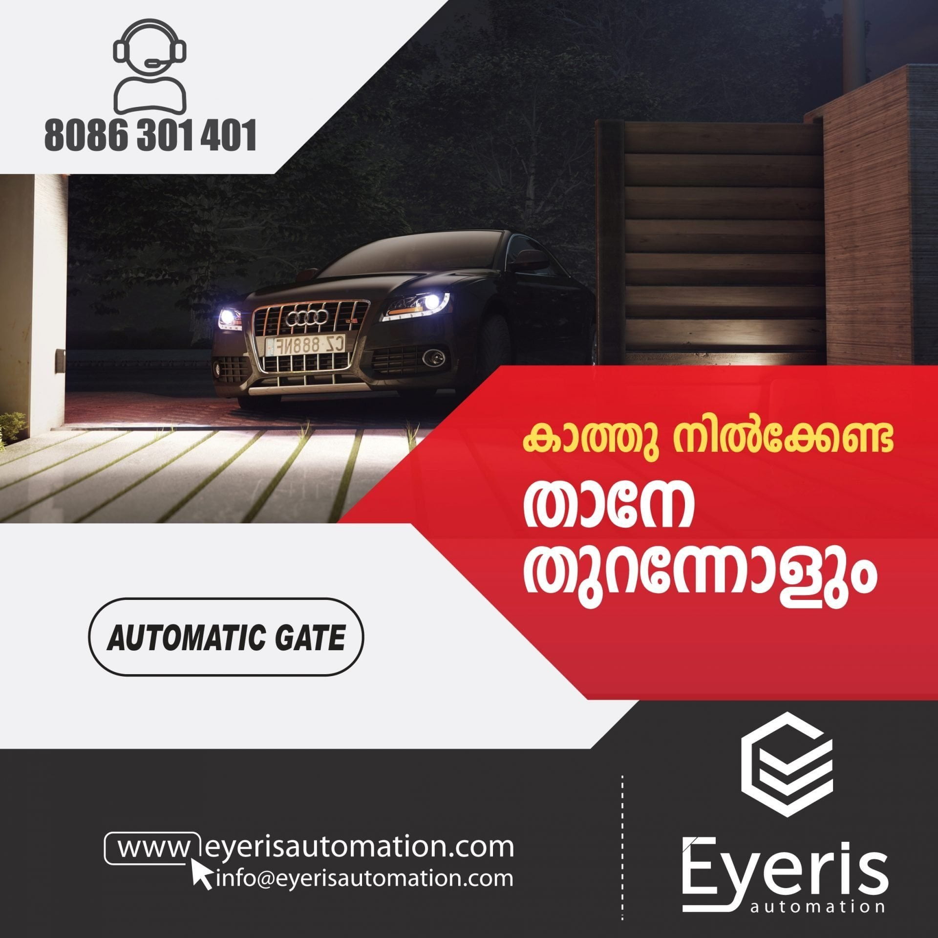 Eyeris Automation