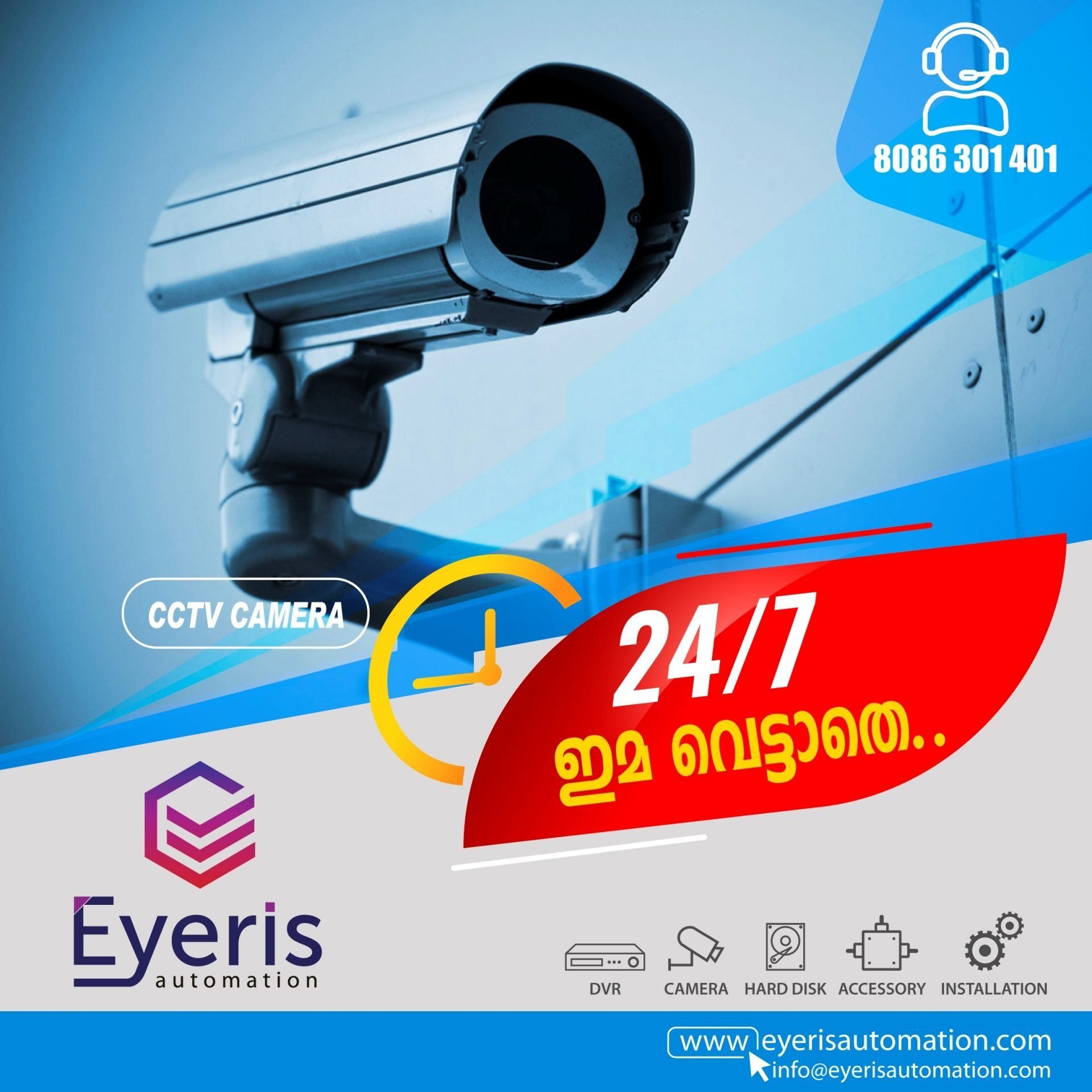 Eyeris Automation